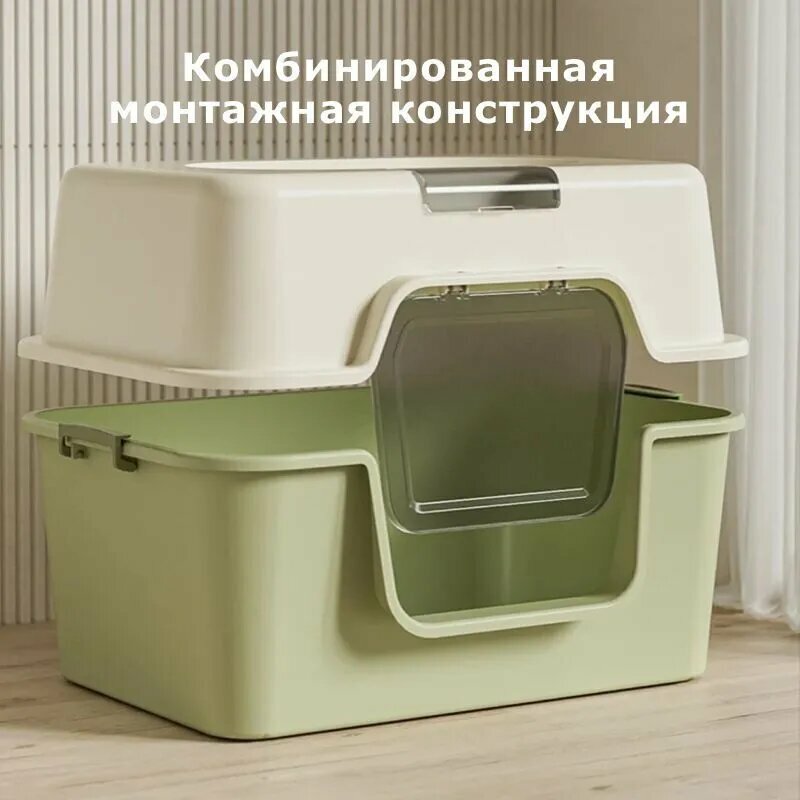 Очень большой кошачий туалет откидного типа, ультрафиолетовая стерилизация, полностью закрытый кошачий туалет с автоматической дезодорацией SQNKJ