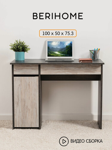 Изображение товара Стол письменный Санди 12.151.07 Интра, Артвуд темный