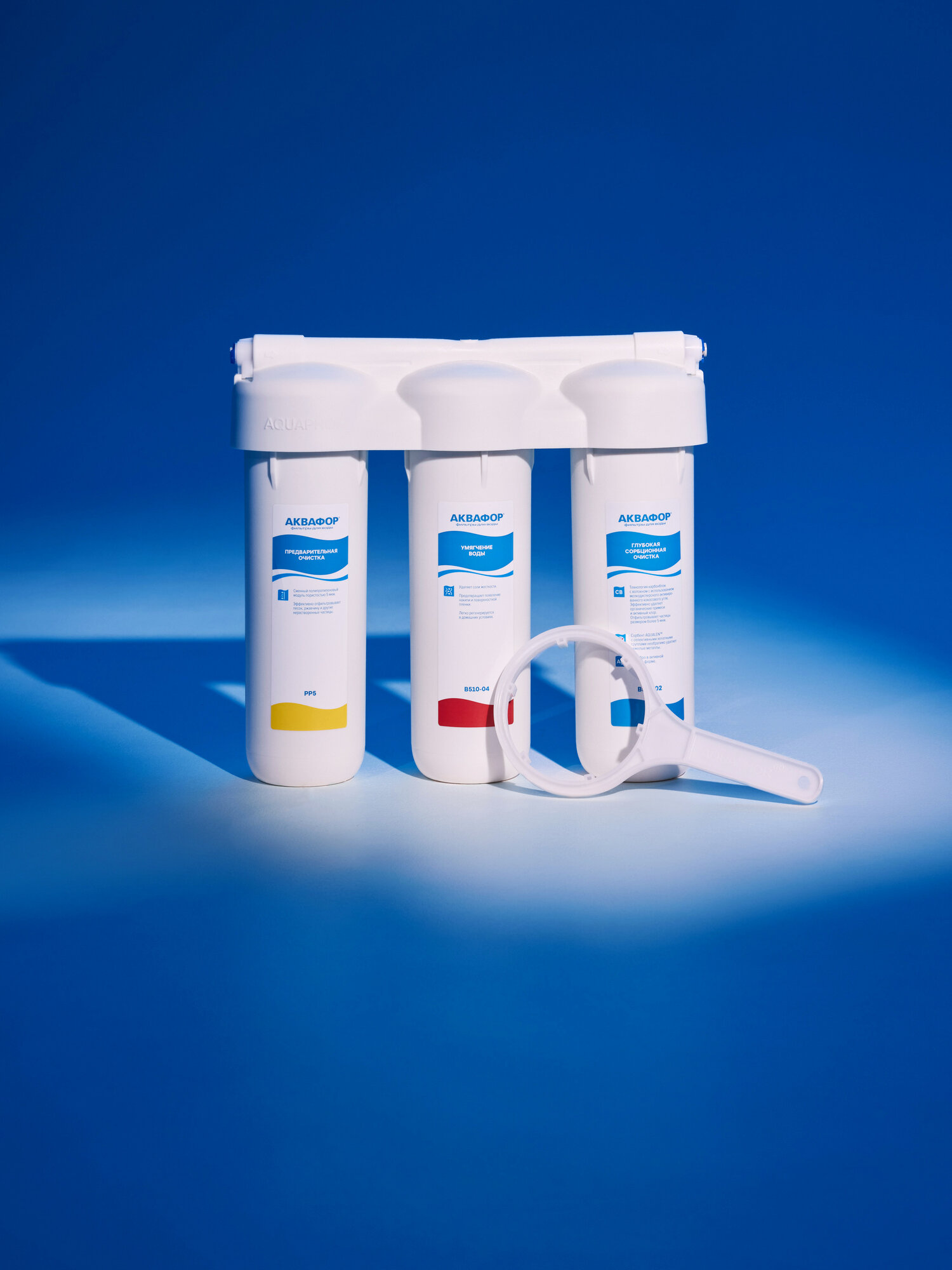 Фильтр для воды Аквафор Трио Норма умягчающий, от железа и хлора — фото 1