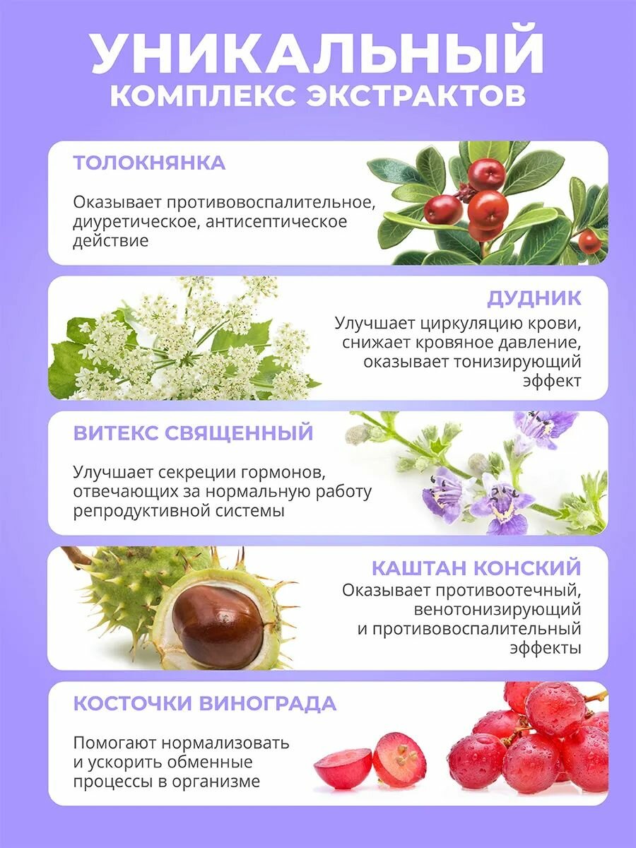 Мульти Витамины для женщин "Женский комплекс", БАД для красоты, энергии и молодости, 120 капсул — фото 1