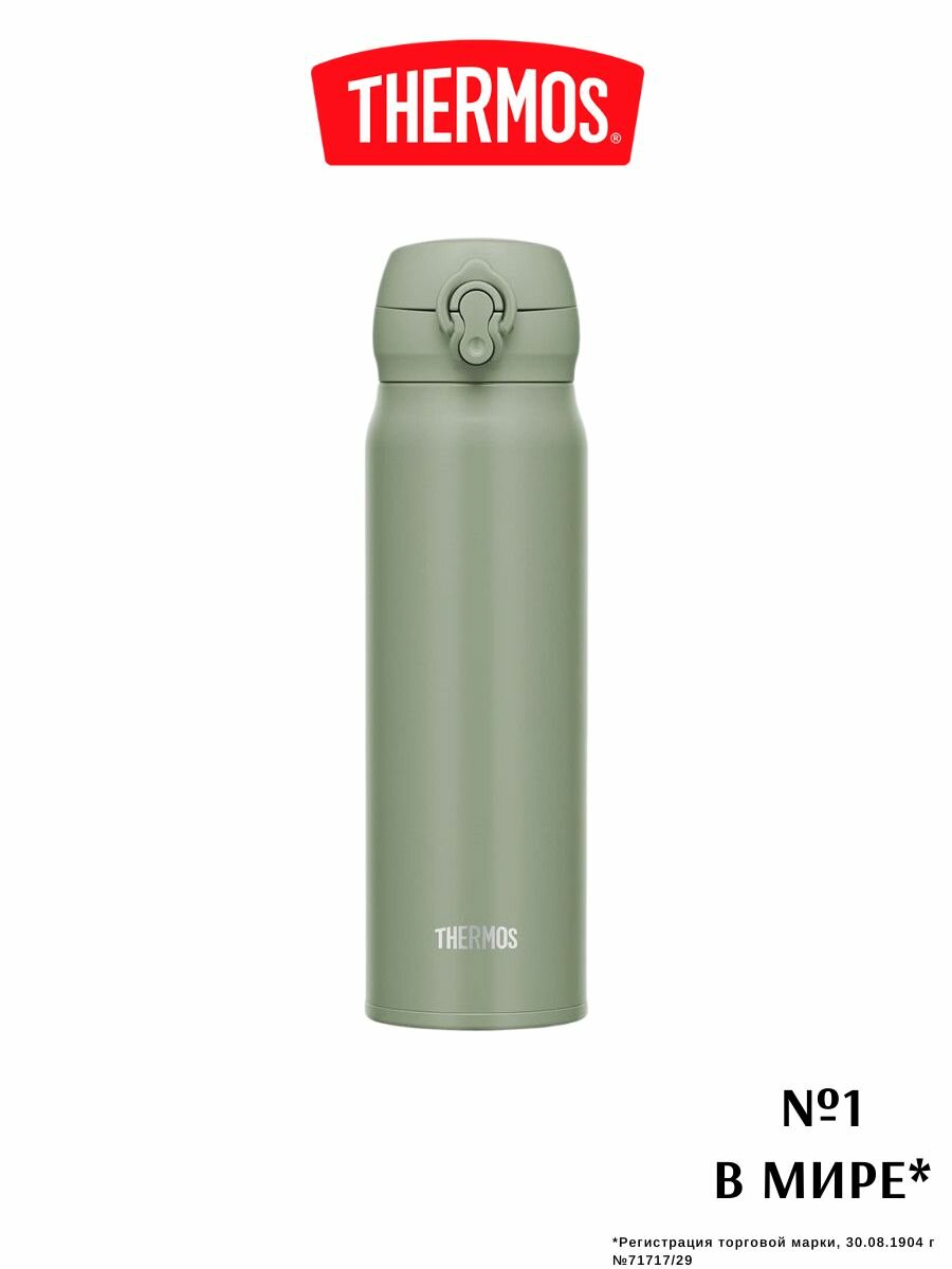 Термокружка 600 мл THERMOS, серия JNL, оливковый - безупречное качество с 1904 года