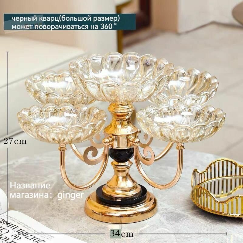 Вращающийся кристальный фруктовый поднос
