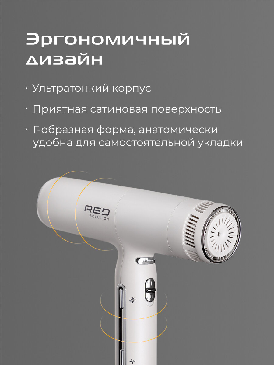Фен RED SOLUTION F580, ионизация, 5 температурных режимов, мощность 1500 Вт — фото 1