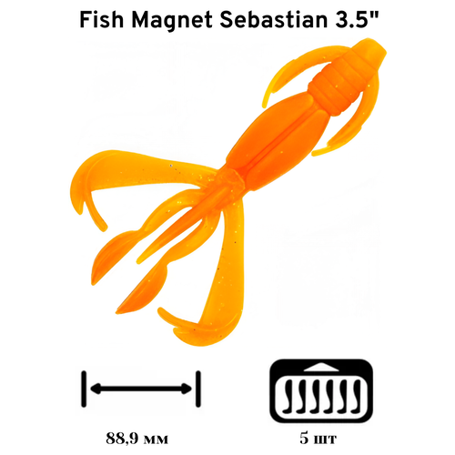 Силиконовая приманка мягкая съедобная Fish Magnet Sebastian 3.5