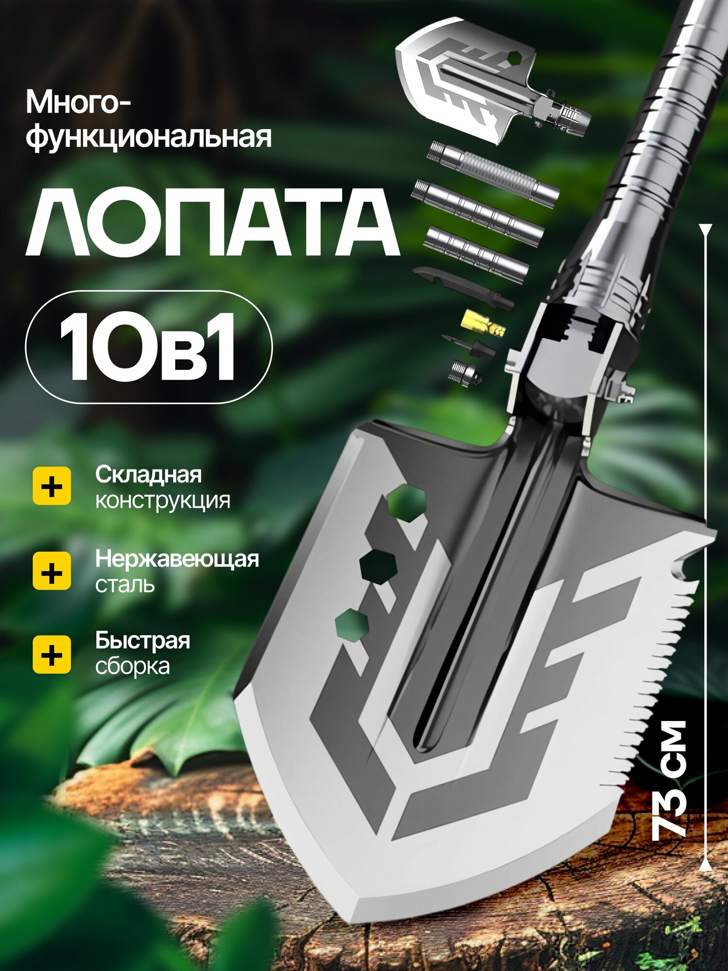 Туристическая лопата, складная, длина 68см, многофункциональная, 0,9кг