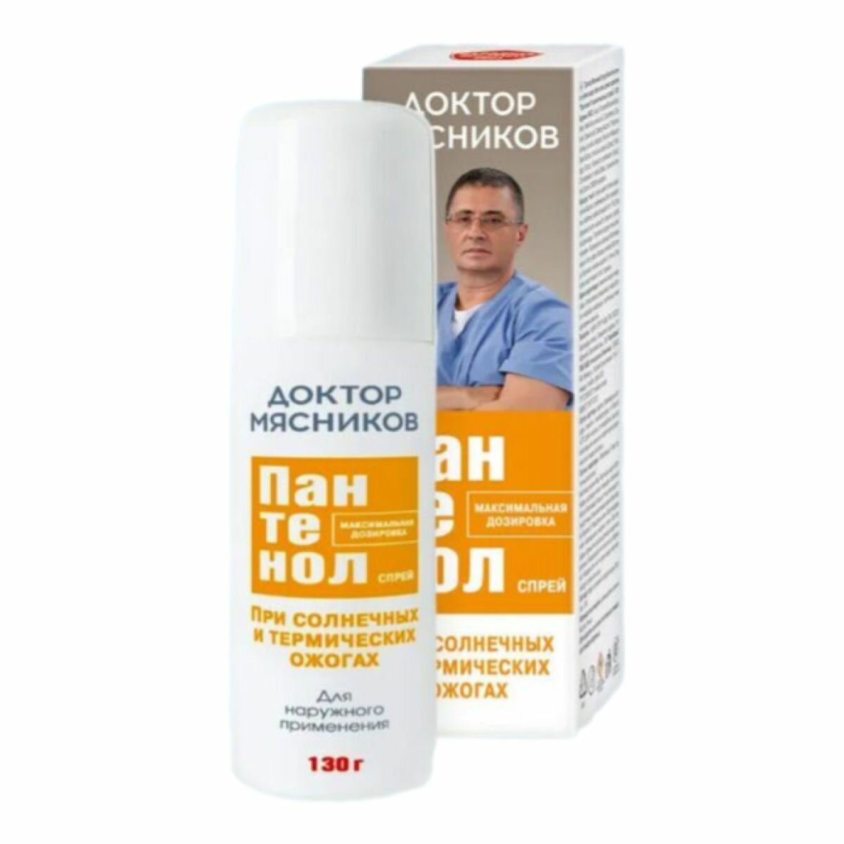 Доктор Мясников Пантенол спрей для лица и тела 130 г