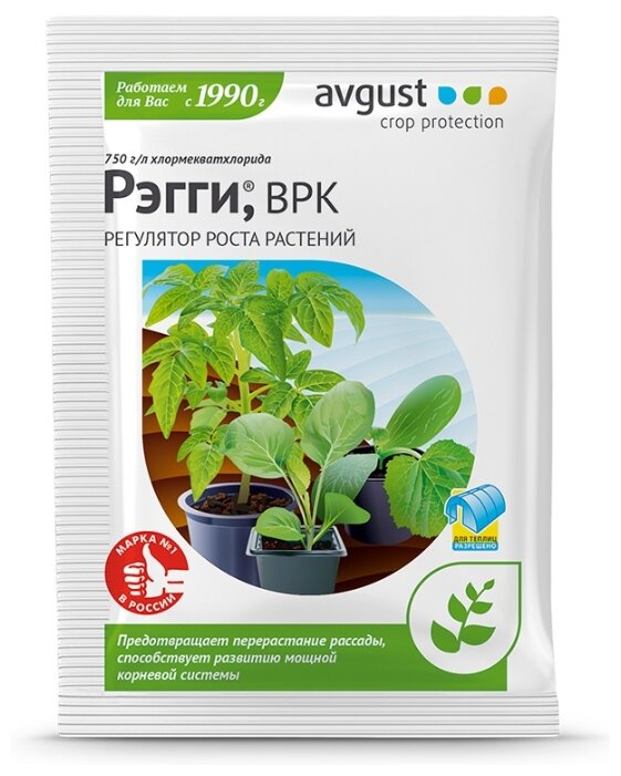 Регулятор роста растений Avgust 