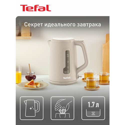 Tefal KI5338 Includeo