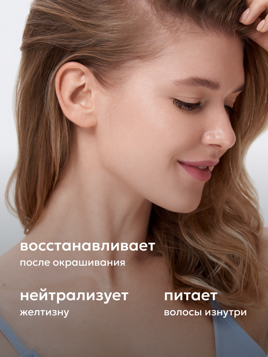 Шампунь оттеночный для волос Likato Professional, после окрашивания, восстановление цвета, против желтизны, 250мл — фото 1