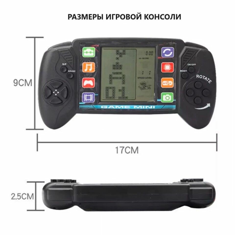Интерактивная игрушка — фото 1