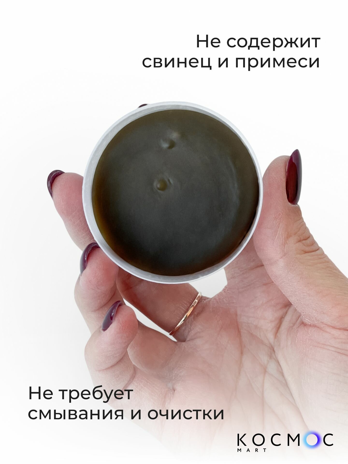 Изображение Флюс паста для пайки проводов, микросхем, канифоль без свинца, флюс паяльный не требует чистки