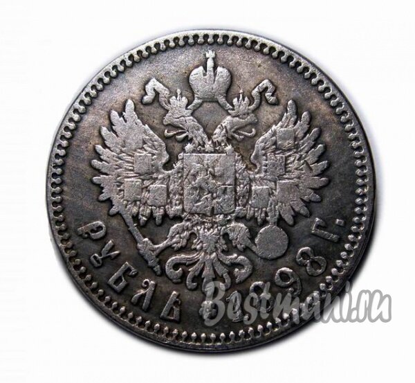 Рубль 1898 года Николая 2 сувенирная копия монеты, нумизматика, деньги для коллекции