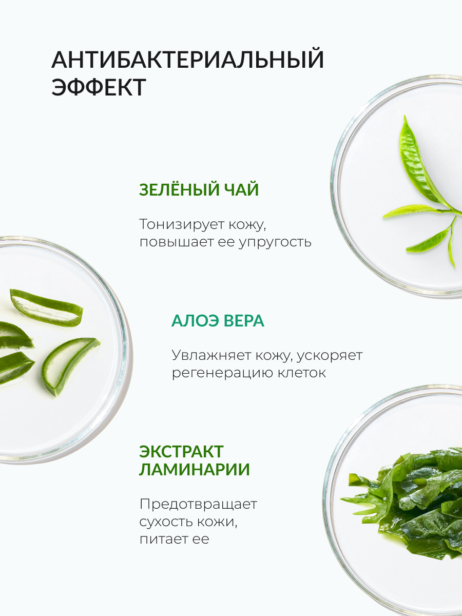 ECOCLARprofi/Профессиональное жидкое мыло для рук Aloe Vera 1 л — фото 1
