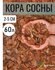 Мульча хвойных. Кора сосновая средняя (2-5 см) Комплект 8шт по 60л ЭкоТорг,