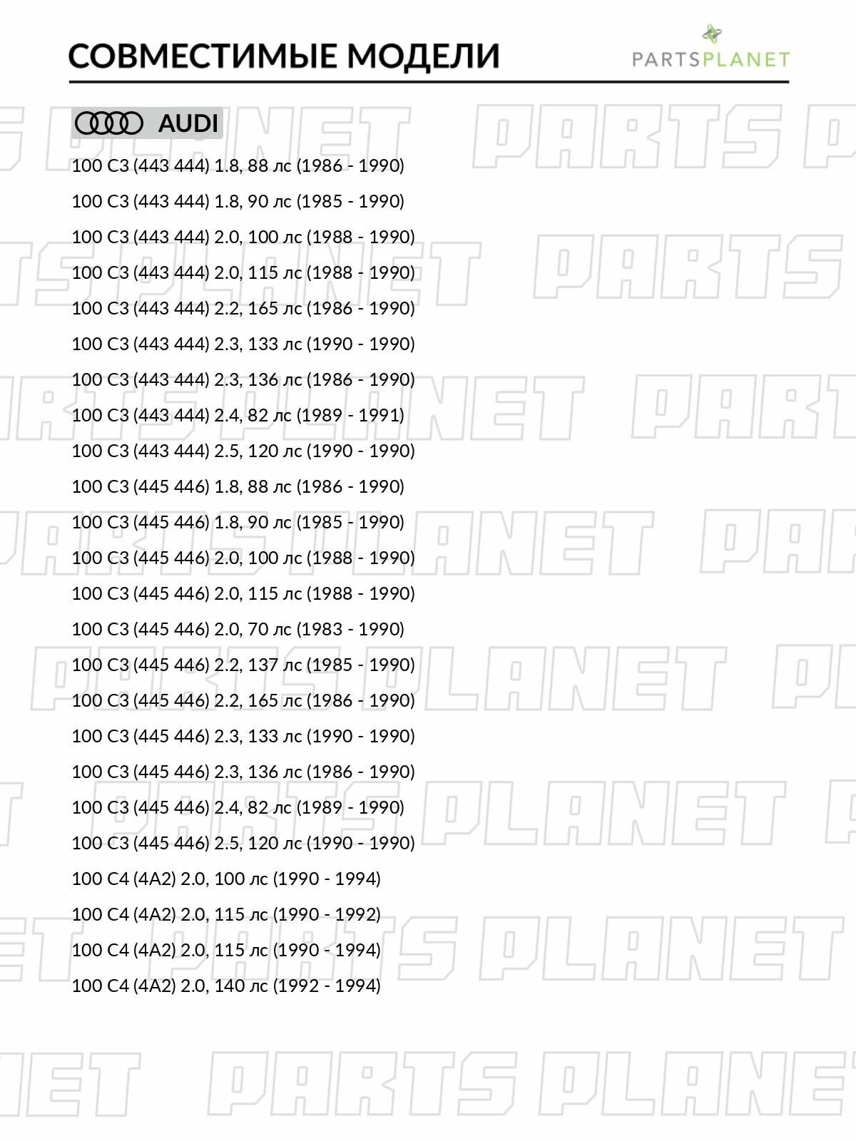 Радиатор отопителя для Ауди 100 C3, C4, 200 C3, A6 C4, V8 MK-5010 ZEKKERT — фото 1