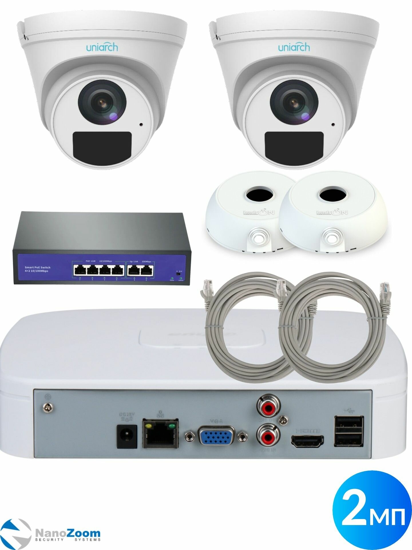 Готовый комплект IP-видеонаблюдения: 2 купольные камеры 2Мп с микрофоном + регистратор 4кн без PoE + коммутатор с 4 PoE