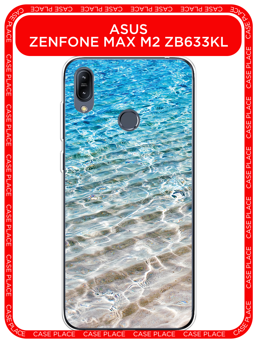 Чехол на Asus Zenfone Max M2 ZB633KL / Асус Зенфон Макс М2 ZB633KL с принтом Волны 10
