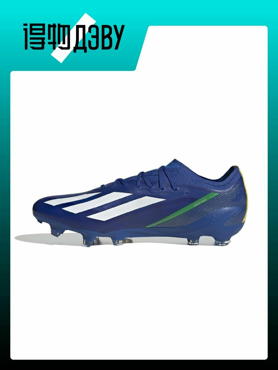 Бутсы adidas X Crazyfast.1, размер EU 43 стопа (26.5CM)