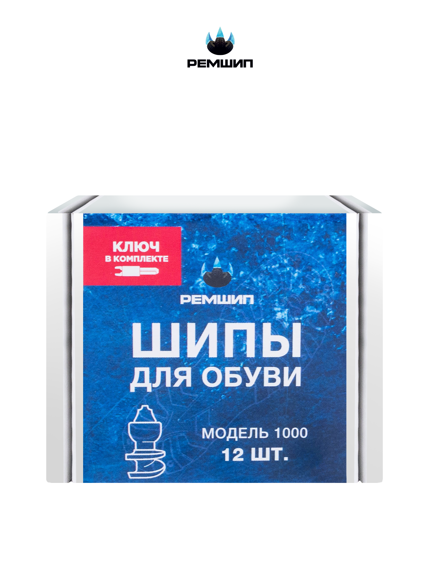 Шипы противоскольжения для обуви вкручиваемые, модель 1000, 12шт