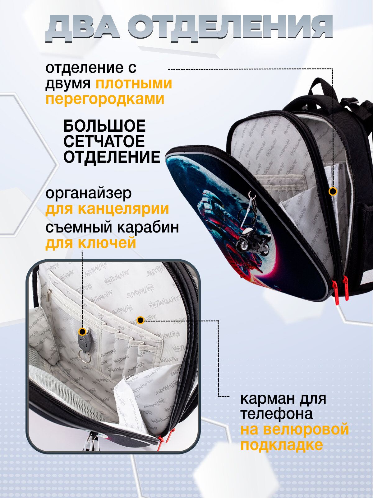 Ранец / рюкзак для мальчика школьный ортопедический синий мотоциклист — фото 1