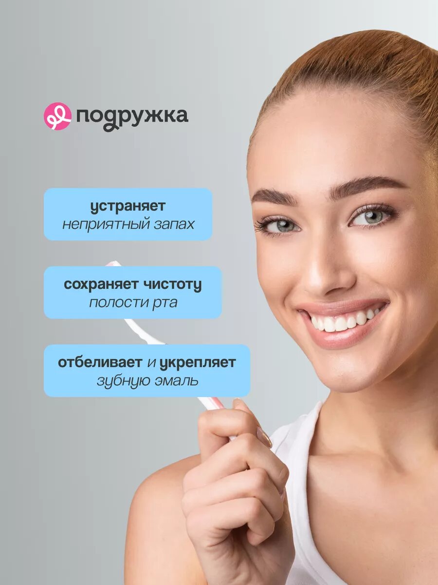 Изображение Паста зубная LION SYSTEMA Защита от образования зубного камня 120 г
