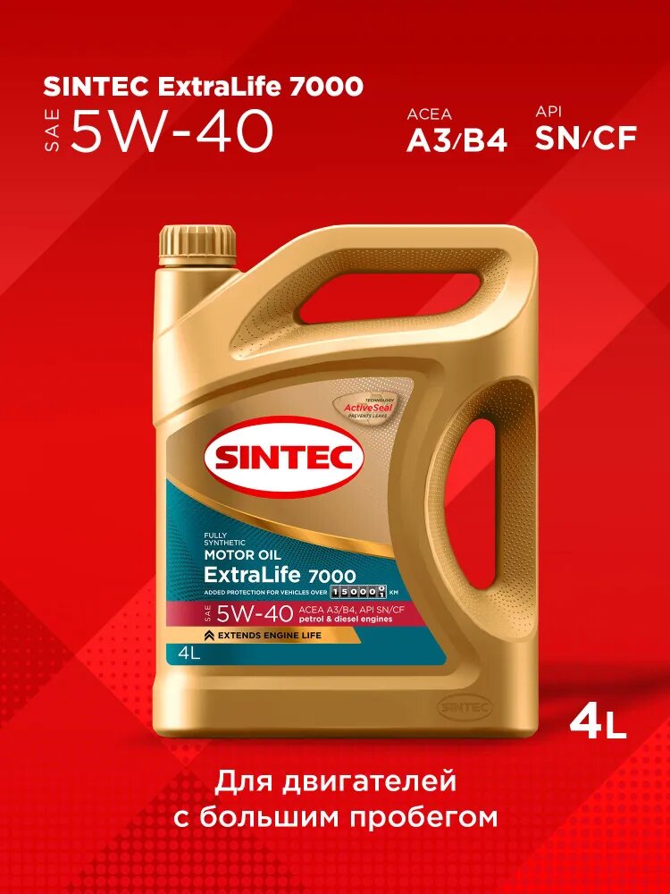 Масло моторное Sintec ExtraLife 7000 Fully Synthetic SAE: 5W-40 API: SN/CF ACEA: A3/B4 4 L
