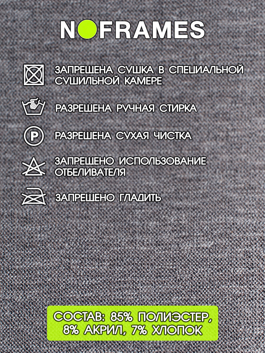 Ткань мебельная, рогожка, "КОС" 16 (3м) — фото 1