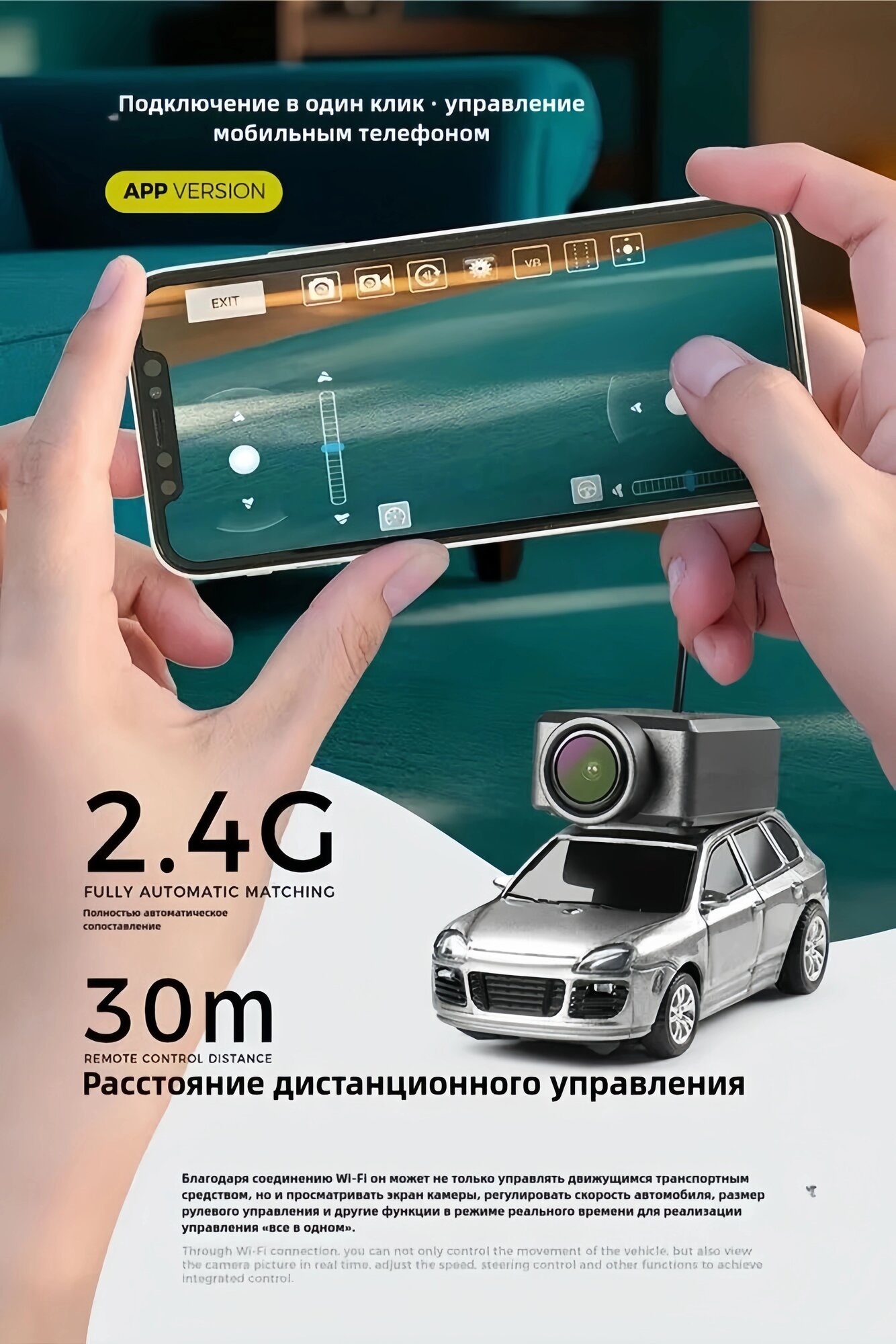 Автомобиль с дистанционным управлением камерой для дрифта 2.4G