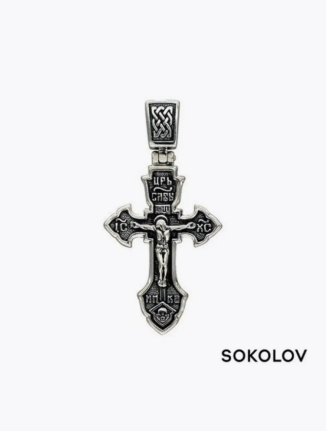 Крестик SOKOLOV, серебро, 925 проба, гравировка, чернение