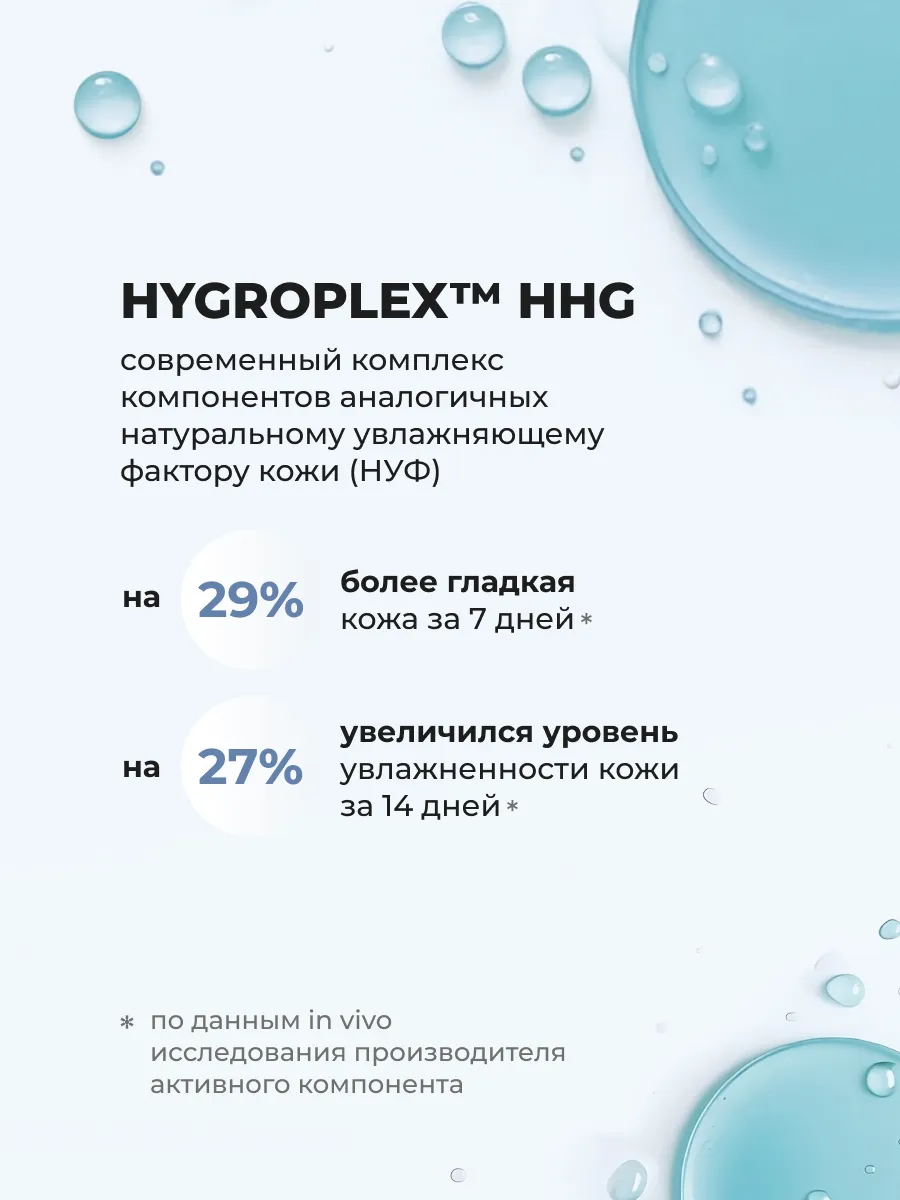 Изображение Крем для лица мужской увлажняющий омолаживающий антивозрастной от морщин для жирной кожи дневной, косметика для мужчин, 50 мл