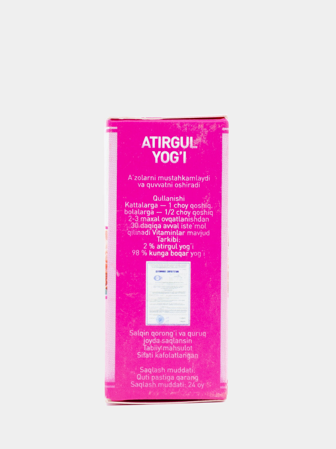 Масло шиповника, 25 мл — фото 1