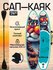 SUP board Cosmo, Сап борд, сапборд двухслойный полный комплект, s...