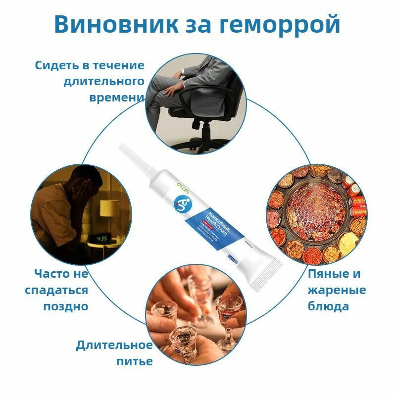Мазь от геморроя крем от анальных трещин  Геморект20 мл Растительные ингредиенты