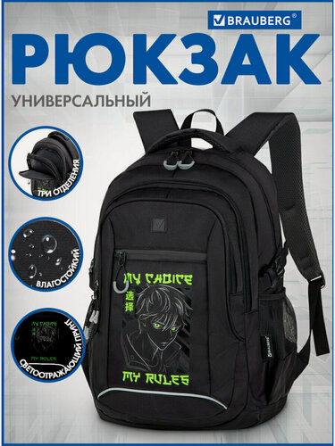 Изображение товара Рюкзак школьный спортивный городской черный, 3 отделения, светоотражающий принт аниме, 47х33х18 Brauberg Content, 272566