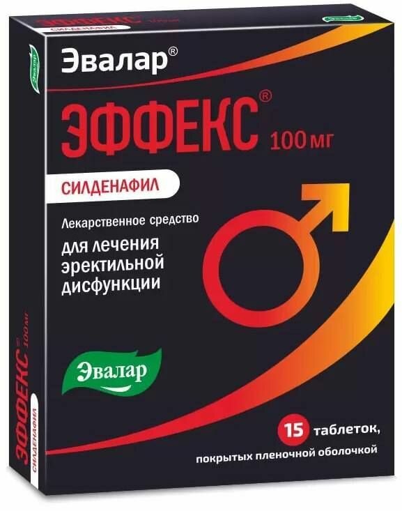 Эффекс Силденафил, таблетки покрытые пленочной оболочкой 100 мг, 15 шт.