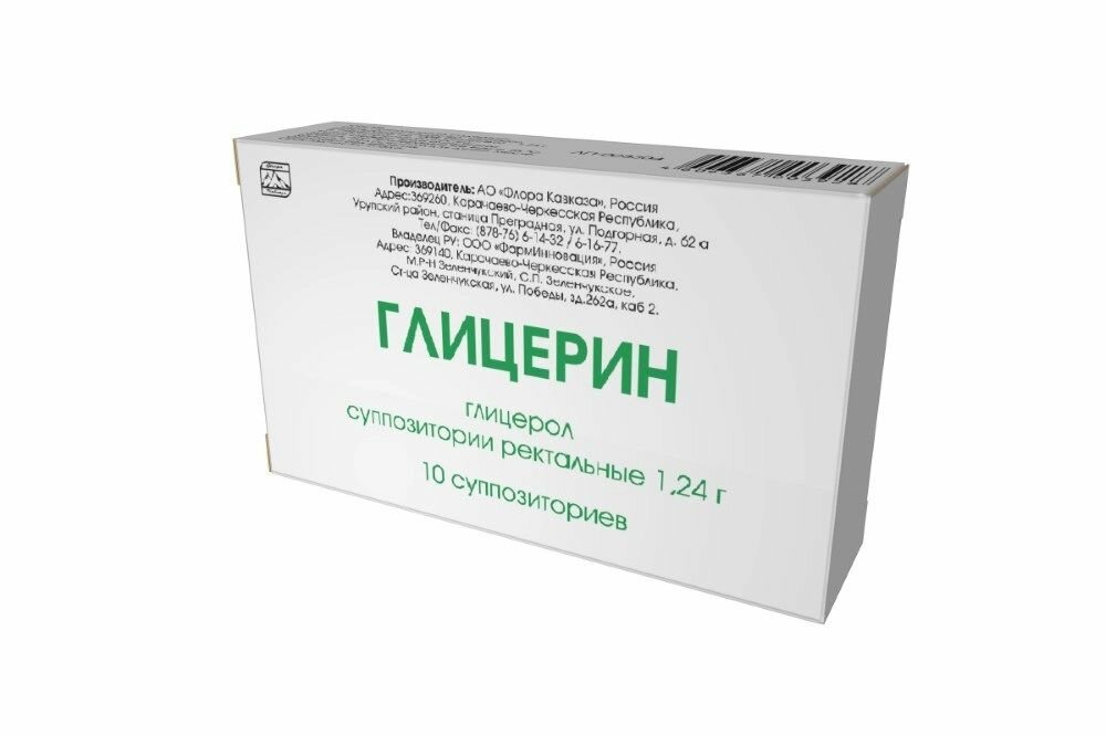 Глицерин, суппозитории ректальные 1,24 г, 10 шт.