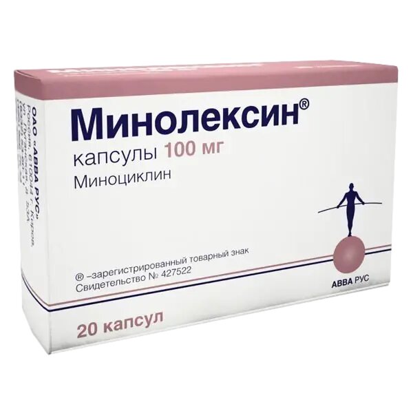 Минолексин капсулы 100 мг 20 шт