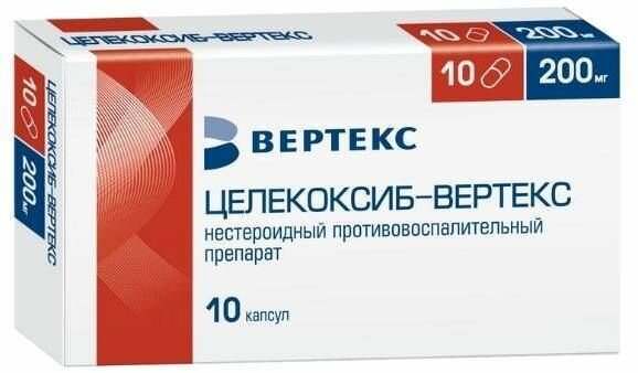 Целекоксиб капсулы 200 мг 10 шт