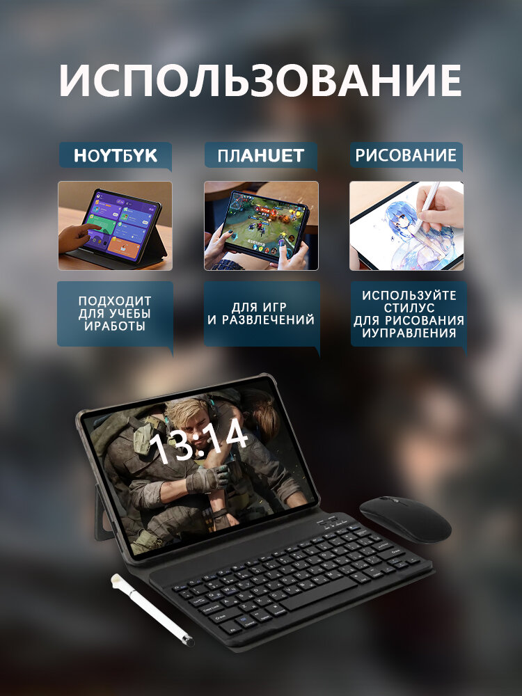 Планшетный ПК, 10,8", Android, клавиатура Bluetooth, SIM-карта, 12000 мА ч — фото 1