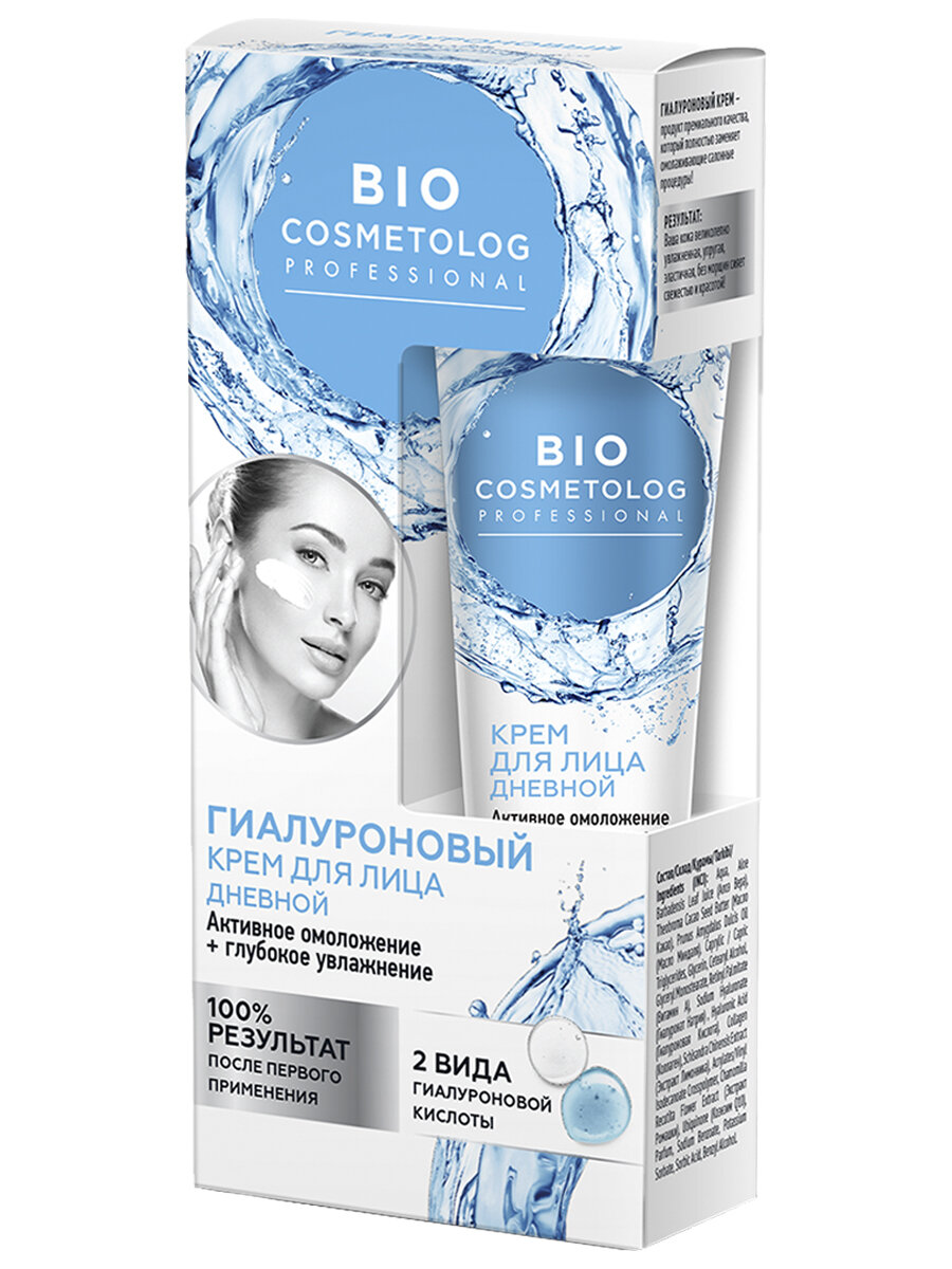 Крем Fito косметик