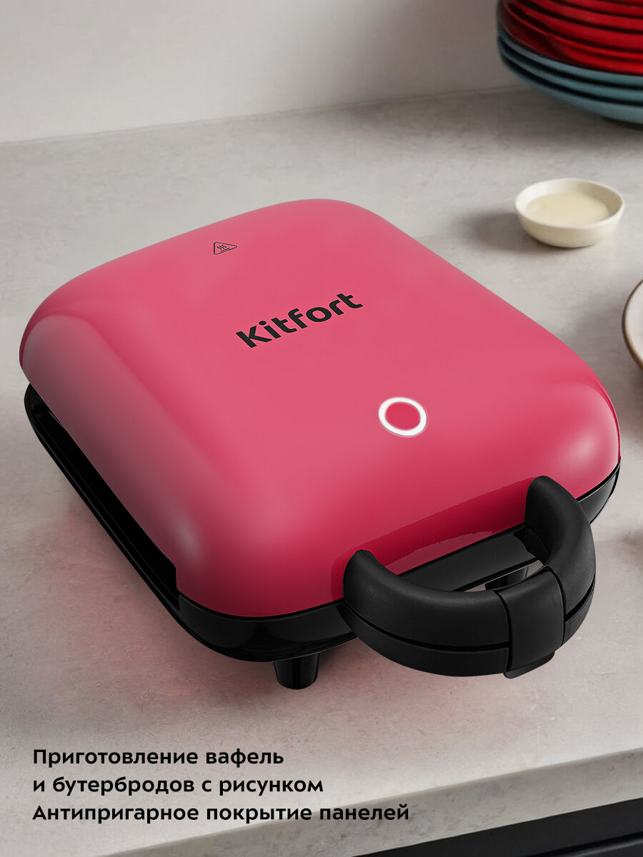 Вафельница 2 в 1 Kitfort КТ-3684 — фото 1