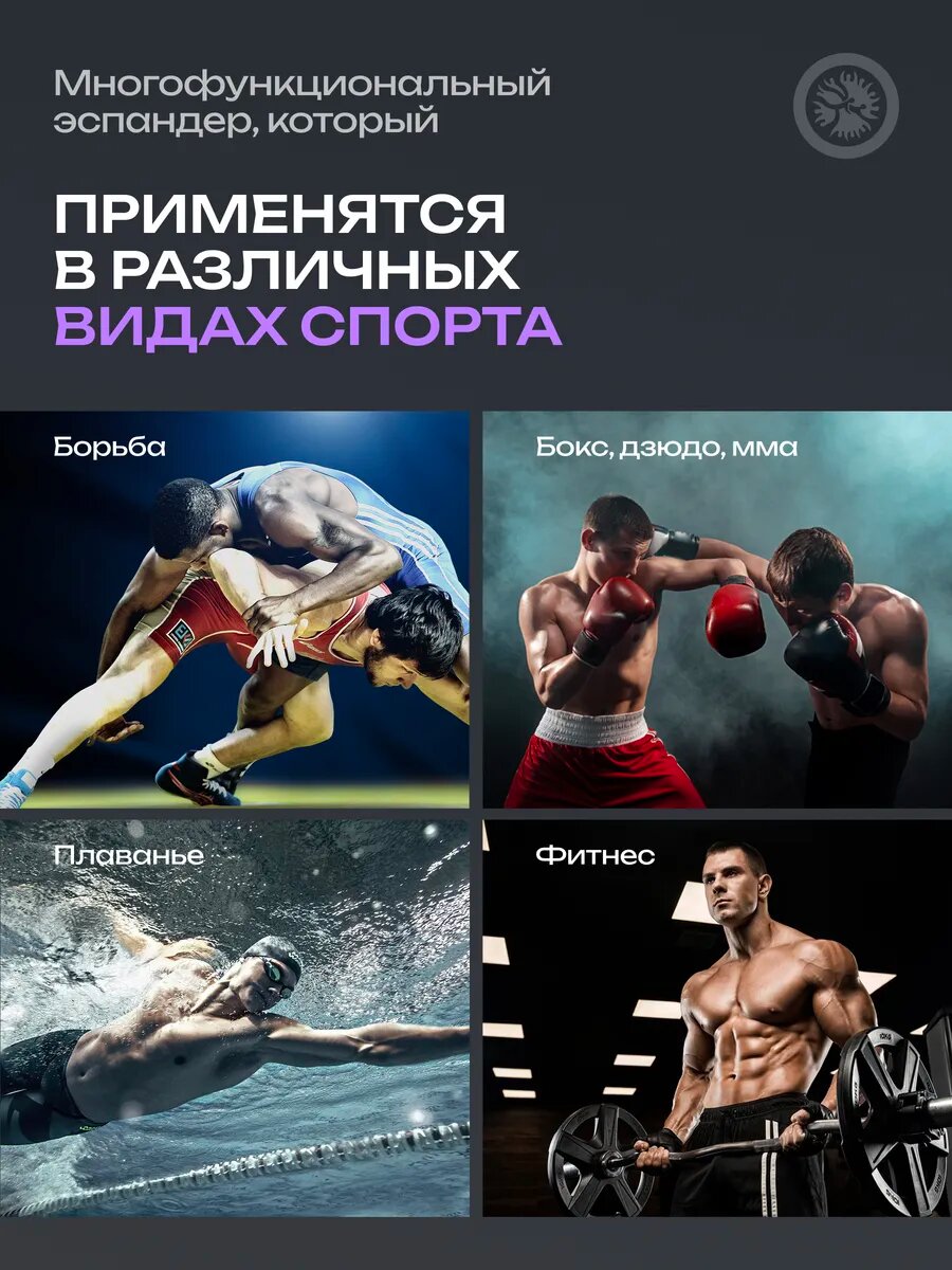 Эспандер wrestshop, 2 метра, спортивный, борцовский, трубчатый, нагрузка до 20 кг — фото 1
