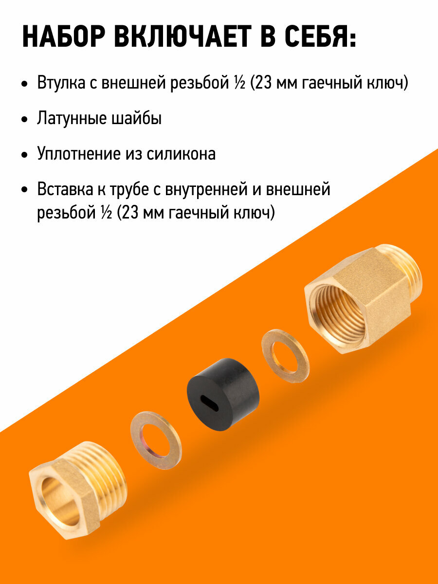 Сальник PROconnect саморегулирующийся с резьбой 1/2 для ввода кабеля в трубу — фото 1