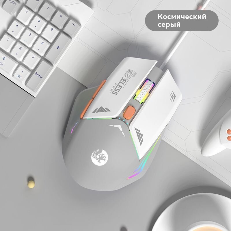 Мышь, проводная мышь, проводная, игровая мышь, игровая мышь, без звука, бесшумная мышь, эргономичная, серый