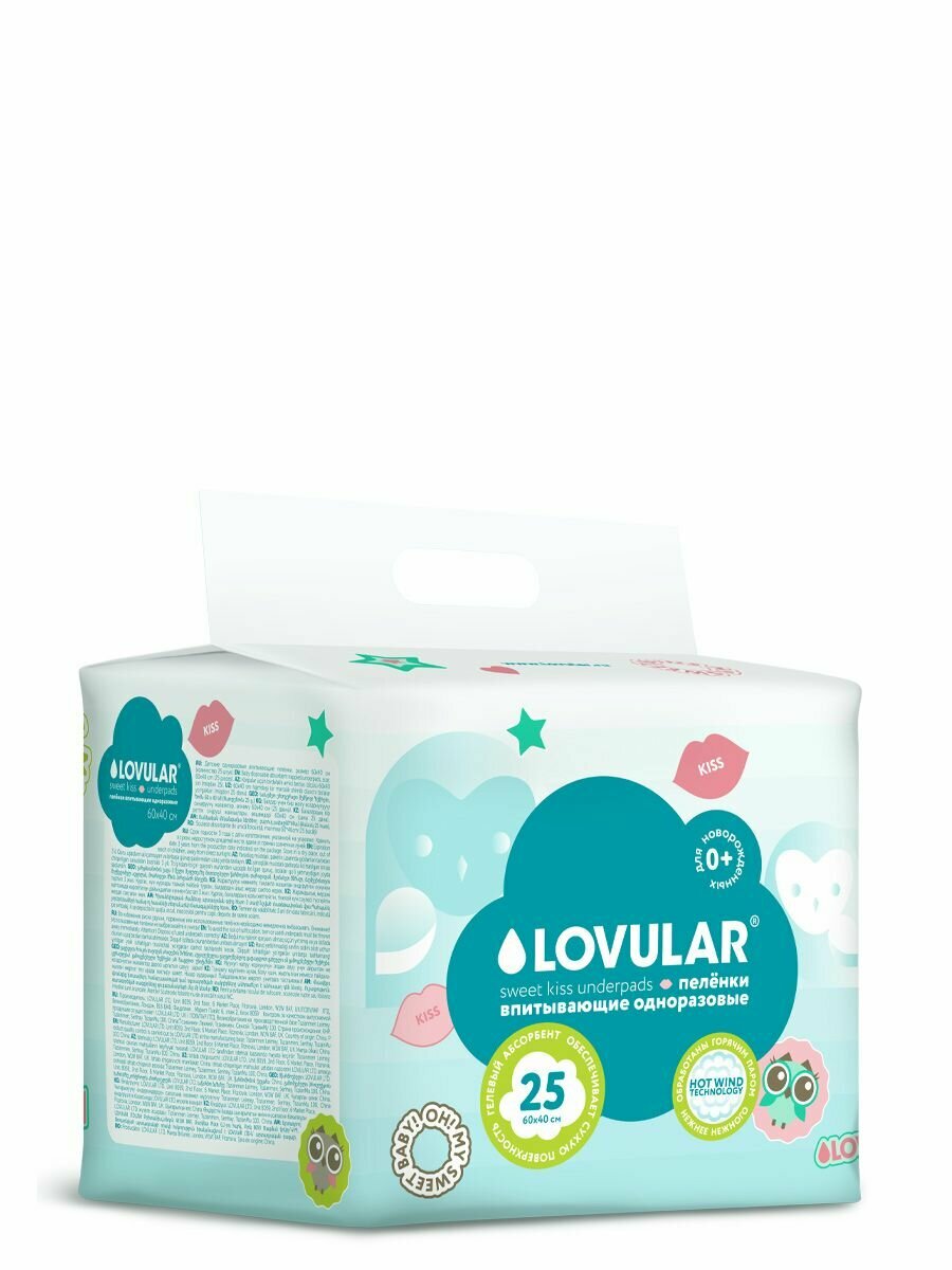 Изображение Пеленки впитывающие LOVULAR SWEET KISS одноразовые 60*40см 25шт/уп
