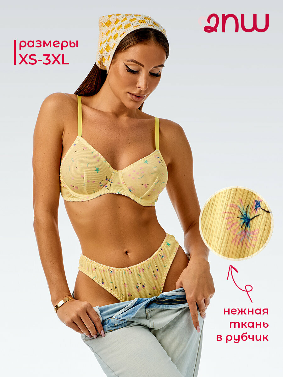 Комплект нижнего белья 2Night Wear, размер M, желтый