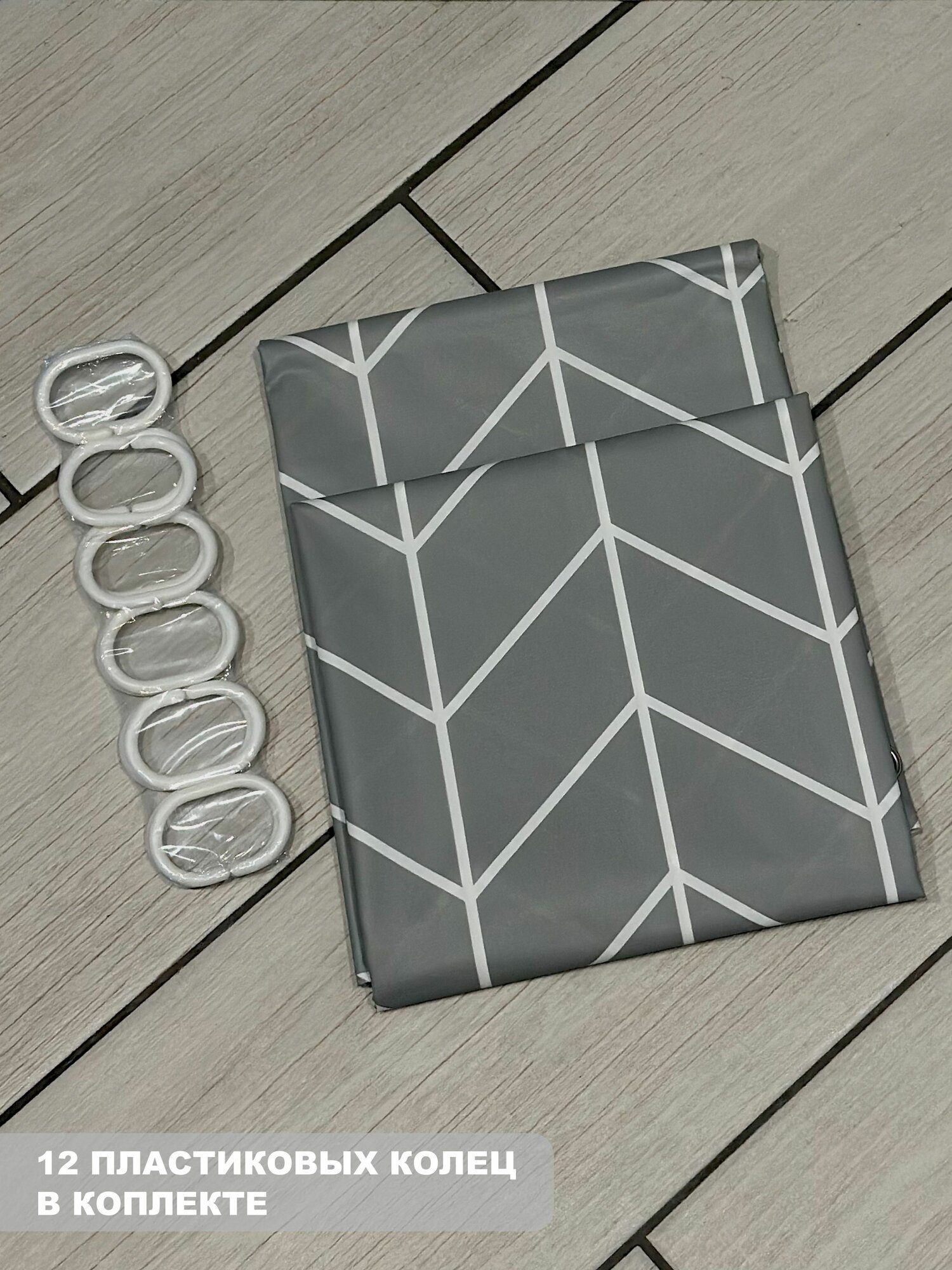 Шторка для ванной — фото 1