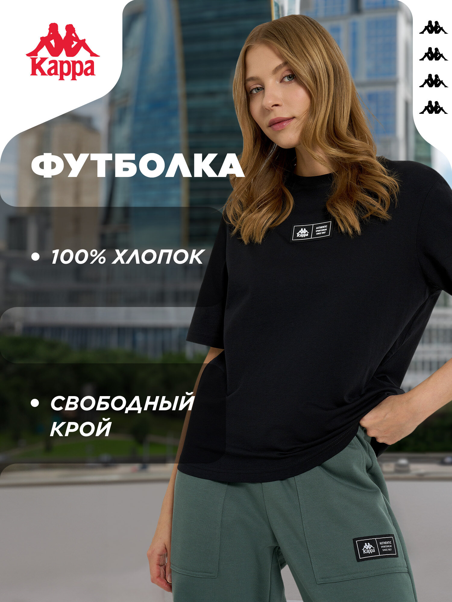 Футболка Kappa Authentic Women's SS T-shirts