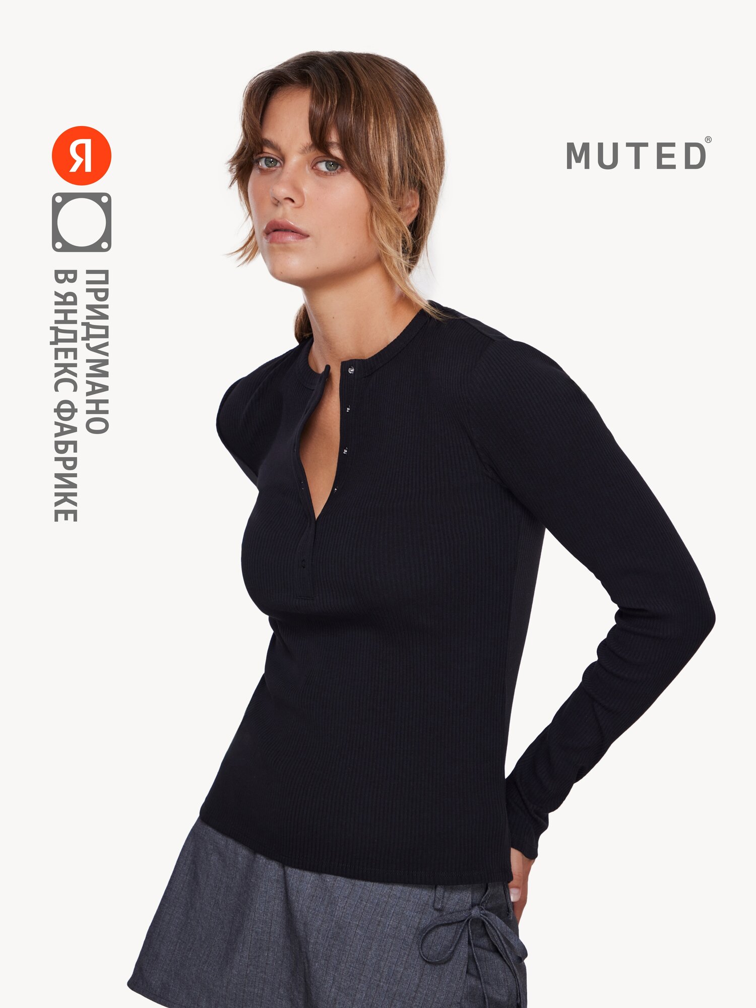 Лонгслив MUTED Henley в рубчик, размер M, , черный