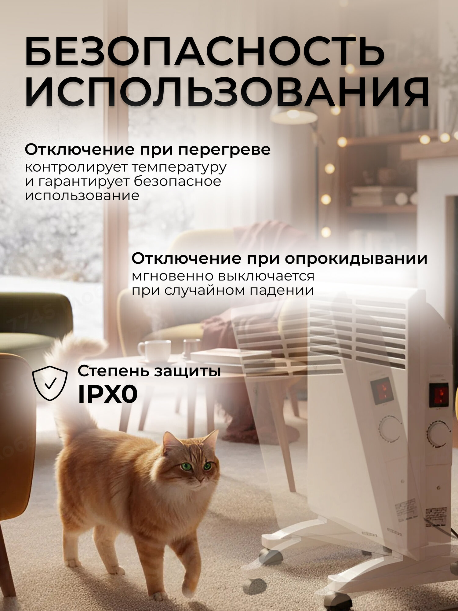 Конвектор NORMANN ACH-102, 1 кВт, 12 м², ножки с колесами в комплекте, белый — фото 1